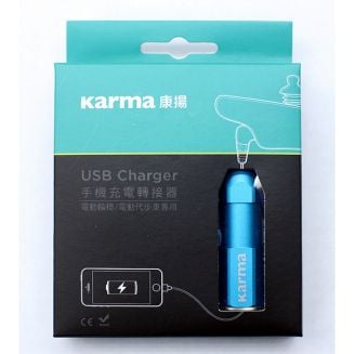 Wheelchairs Charger for USB Devices